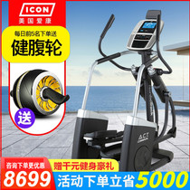 American ICON Aikang high-end home magnetic control fitness equipment space walker 13016