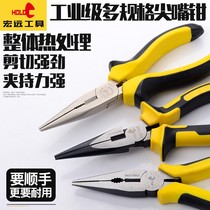 Pointed-nose pliers pliers multifunctional electrical tools Daquan industrial grade oblique wire cutters manual universal pliers