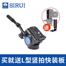 Siri Sirii VH-10 Camera SLR Specialty Hydraulic Damping Head VH10 Photo Camera Head Shake Metal Multi-function Bird Slap