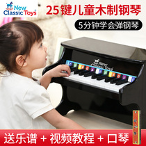Dutch 25-key baby infant childrens piano Small piano electronic piano Wooden playable music educational toy