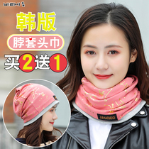 Neck set female winter spring and autumn thin section Neck Windproof Warm Riding Magic Headscarf 100 Changing Scarves Neck 100 lap