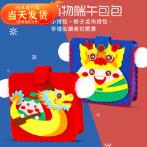 2022 new end of the Dragon Boat Festival DIY handmade with cartoon hairy balls bag Kindergarten children creative handmade material