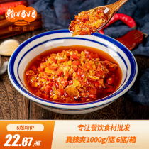 Chili Sauce Large Bottle Chopped Chili Hunan Special Produce Chopped Peppers Hotel Special Commercial Catering Seasonings Mix with Spicy Sauce