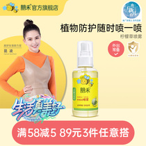 Friends and grass Lemon Grass Spray plant Diocesan protective baby pregnant woman Childrens baby Indoor outdoor flower dew