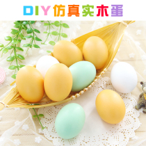 Easter egg diy white blank painted children solid wood simulation egg self-painted wood egg handmade DIY material