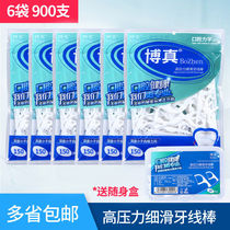 Bozen dental floss sticks family high-end toothpicks household adult dental floss sticks disposable toothpick floss Classic