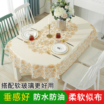 Oval table cloth anti-water and burn-proof oil-free telescopic folding pvc European-style home plastic table cloth