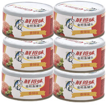 Spicy Tuna spicy lumpy tuna 180g * 6 cans of spaghetti sushi sandwich salad