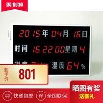 Silver all temperature and humidity display YD-HTT823A environmental information display screen conversation special screen video superposition