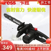 Kwon Electric Chain Saw KG360 Electric Saw Logging According To Electric Chainsaw Multifunction Chain Saw Machete Woodworking 1700 Watt