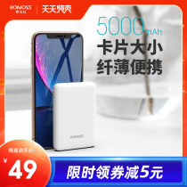 Roman Shicharging Bao ultra-thin Mini portable adorable suitable for Xiaomi oppo Apple vivo mobile phone punching electric treasure Large capacity mobile power supply can get on plane