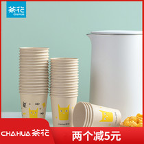 Camellia thickened disposable paper cup Wedding household cup Office commercial coffee water cup Drink soy milk cup