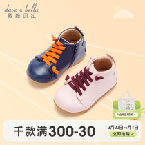 David Bella Childrens Shoes Childrens Shoes Girls Shoes Boys Shoes Shoes Spring Light Leisure