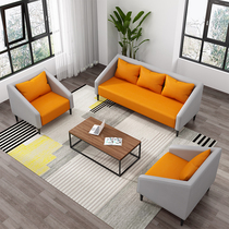 Office Training Institution Lounge Area Sofa Chair Combination Brief Clothing Shop Reception Casual Little Sofa Creativity