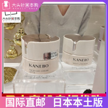 Japan Kanebo Kanebo New Luxury Series moisturizing elastic Firming Day Cream 40ml