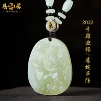 Genus Snake 2022 Tiger Year Easy Minigu Chicken Yingluck Jihong Pendant Mascot Wearing Dragon Type and Chicken Type Accessories