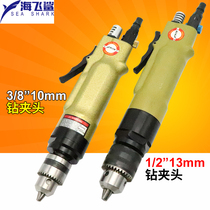 Haifei shark 80F straight air drill 1 2 tapping machine tapping machine tapping machine mixing drilling machine 3 8 speed regulation forward and reverse