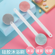 Bath God silicone Silicone Bath Brush Massage Bath Supplies Rub back rubbing back rubbing long handle No ask for a human back brush