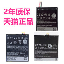 HTC Desire D626T D W S G 530 D650h D610T battery 610t original BOPKX100