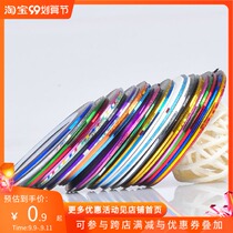 AMDMG dots French DIY gold and silver laser silk thread color strip back adhesive nail shop accessories nail decoration tools