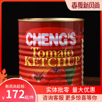 Guangdong Province Shengji Tomato Sauce 3 18kg * 6 cans Hong Kong Shengji Tomato Sauce Tomato Sauce