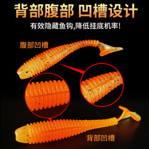 Spiral T Tail Fish Soft Bait Plus Salt Add Fishy Soft Worm Freshwater Bass Fish Mandarin Fish Teething Road Subbait Fake