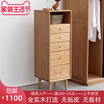 Solid wood five bucket cabinet Nordic oak multifunction lockers minimalist log bedroom drawer containing cabinet edge cabinet