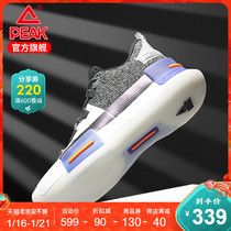 Peak flash extreme basketball shoes men's shoes Lu Wei winter wear-resistant non-slip actual combat sneakers low-top sneakers men's