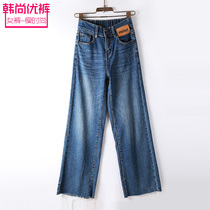 Xun Spring autumn new style Elegant Wind Conspicuously Slim and soft jeans Women Han version High waist straight drum Towering Pants Tide