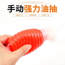 Oil pump Manual oil pump Feed pump Pressure oil pump Small plastic hand pressure oil pump Self-priming refueling
