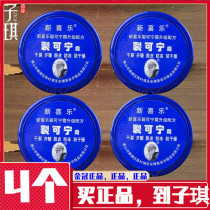 New Joy Kening Kening Cream Cracking King Hand Cream Cream Anti-cracking 4 combinations