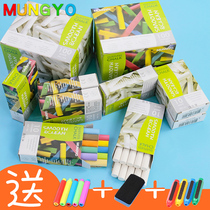 South Korea imported MUNGYO Ally dust-free chalk color dust-free dust-free chalk 100 color chalk 10 white childrens dust-free chalk Environmental protection powder dust-free chalk