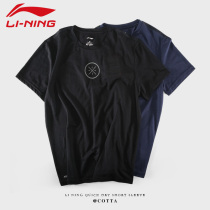 Li Ning short-sleeved T-shirt mens Wades way summer fitness clothes T-shirt half-sleeved short-sleeved quick-drying sports top