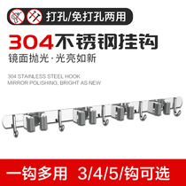 (304 stainless steel)Four seasons Mu song mop hook bathroom wall row hook punch hole free punch double use