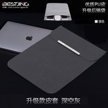 Apple laptop macbook 12 inch liner Hand bag case mac12 soft case bag A1534 air11 inch 11 6 bottom model A1465
