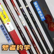 Dreamers heroes fishing rods 19 tunes dreams fearless black pits flying snatching fish with carbon long bars