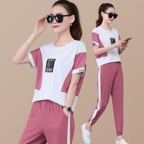 MODO ice silk cotton sport suit female summer olean temperament halon trousers leisure down two pieces