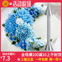Sanneng aluminum alloy Korean mounting stick Cake cream decoration Lily rose mounting bracket tool SN4646