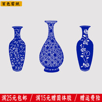 Baise handmade window grille Blue and white porcelain paper-cut craft works Traditional hollow paper-cut painting glass window stickers