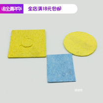 Round square soldering iron sponge soldering iron rack sponge industrial sponge high temperature resistant anti-static sponge