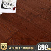 Bimei floor three-layer solid wood floor antique oak German imported household environmentally friendly floor heating floor American style