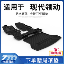 Collar Footbed Full Siege 360 Original Factory Special Silk Ring Non-slip Modern Collar Car Foot Pad Tpe Original Waterproof