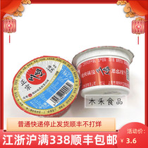 Kawasaki hotpot seasoning seafood 99g delicious seasoning with refreshing hotpot ingredients
