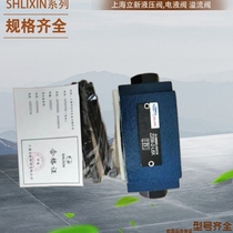 Shanghai Li New Supervised Valve Z2S22B2-L5X Z2S2S22B3-L5X Pressure Reduction Valve Z2S222B4-L5X