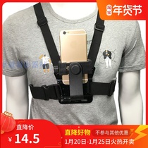 Luya fishing live broadcast mobile phone fixed mounting bracket Outdoor riding chest wearing mobile phone strap bracket