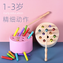 1 A 2-year-old baby fine movement catch bugs toys children early education magnetic fishing game 3 Development Intelligence