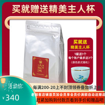 COFCO Zhongcha Xiamen Haifu Brand Tea Oolong Tea Wuyi Rock Tea Simple Special Selection Dahongpao 250g