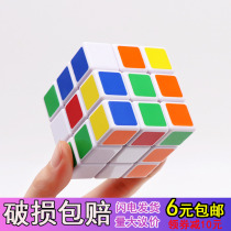 Childrens Puzzle Toys Quality Smooth 3-order Magic Cube Competition School Primary students Private Cube Decompression Toys
