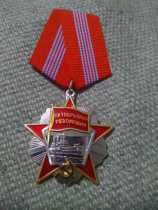 Order of the October Revolution of the Soviet Union