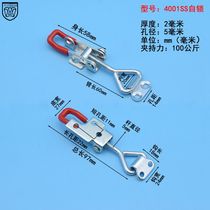 Stainless steel adjustable fixture 4001 lock buckle buckle lock clip box buckle door bolt type quick clamp accessory